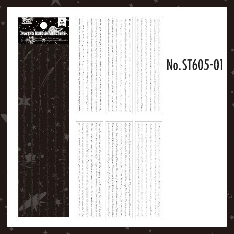 ST605
