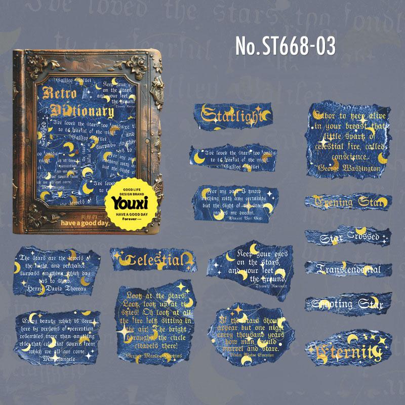 ST668