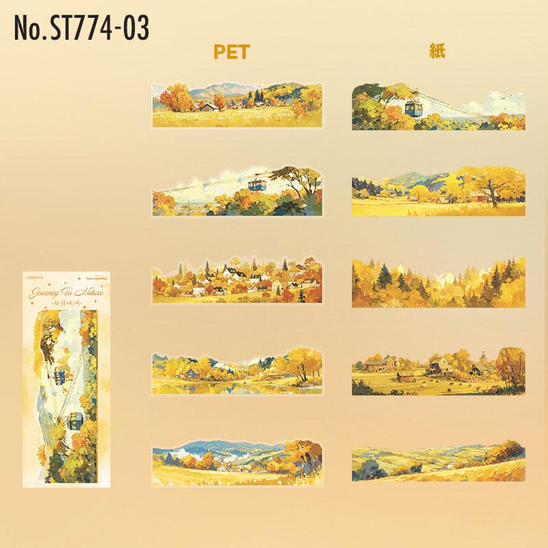 ST774｜シール 景色 風景 海辺 桜 富士山 紅葉 雪国 四季 春夏秋冬 シールブック
