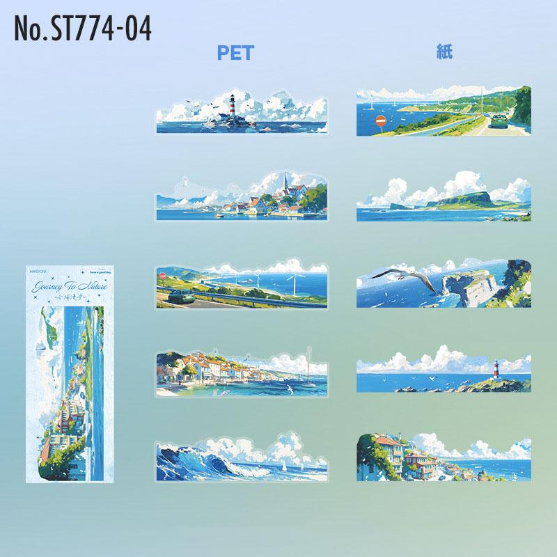 ST774｜シール 景色 風景 海辺 桜 富士山 紅葉 雪国 四季 春夏秋冬 シールブック