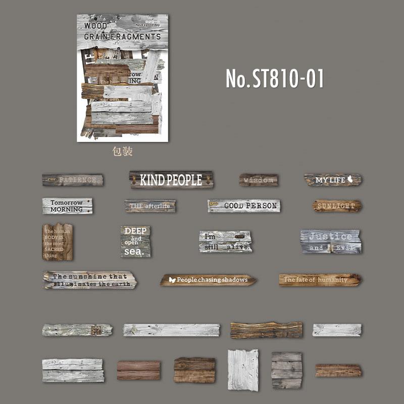 ST810 シール 木目 板 丸太 看板 フレーズ 英語 英単語