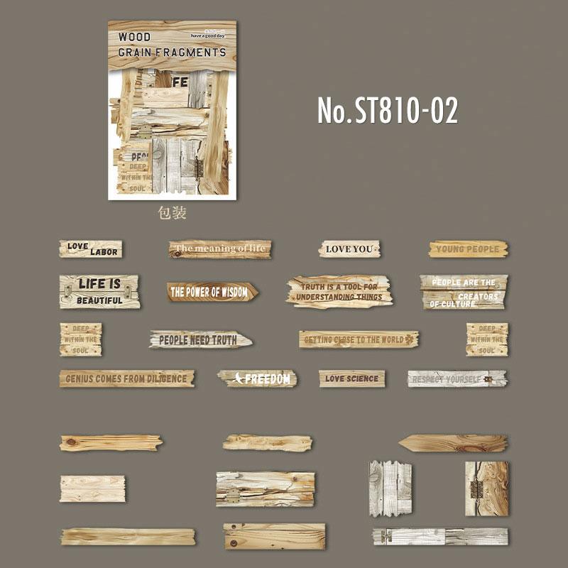 ST810 シール 木目 板 丸太 看板 フレーズ 英語 英単語