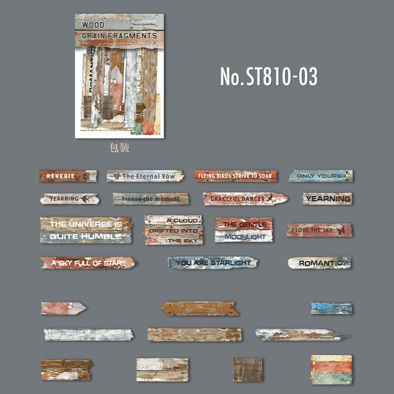 ST810 シール 木目 板 丸太 看板 フレーズ 英語 英単語
