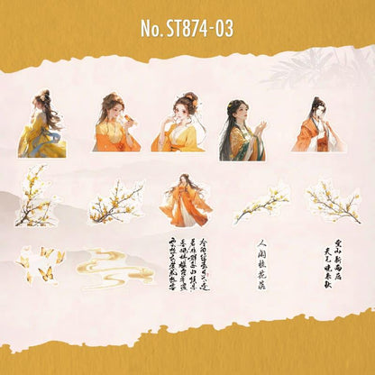 ST874｜人物 女性 女の子 男性 中華風 着物 宮廷