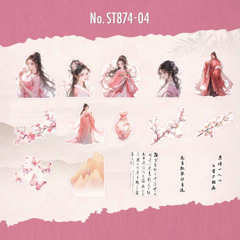 ST874｜人物 女性 女の子 男性 中華風 着物 宮廷
