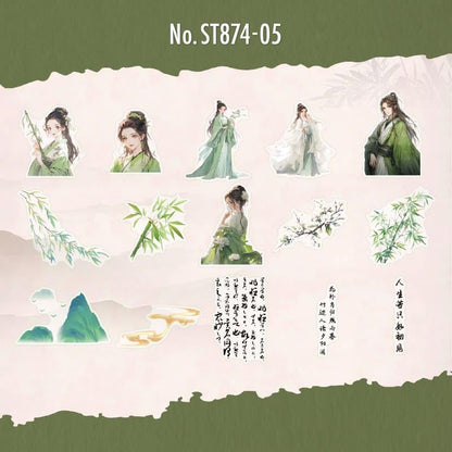 ST874｜人物 女性 女の子 男性 中華風 着物 宮廷