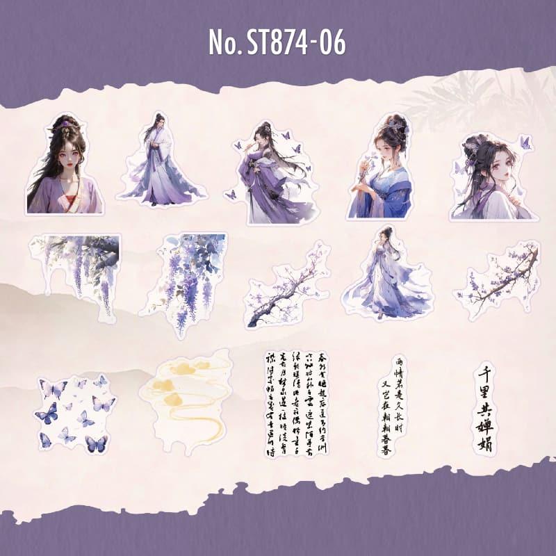 ST874｜人物 女性 女の子 男性 中華風 着物 宮廷