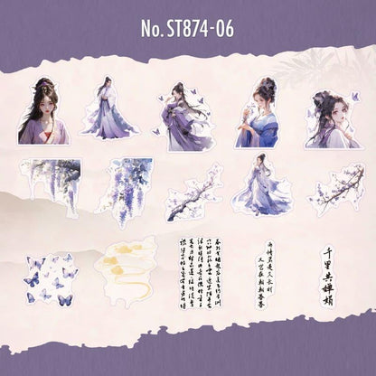 ST874｜人物 女性 女の子 男性 中華風 着物 宮廷