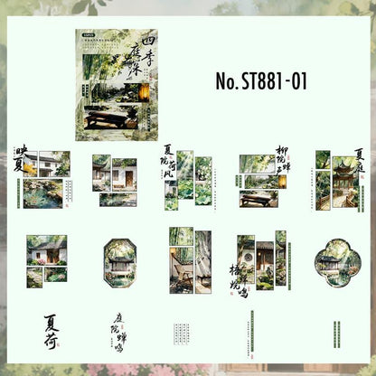 ST881｜風景 建物 中華風 庭園 漢字 漢文