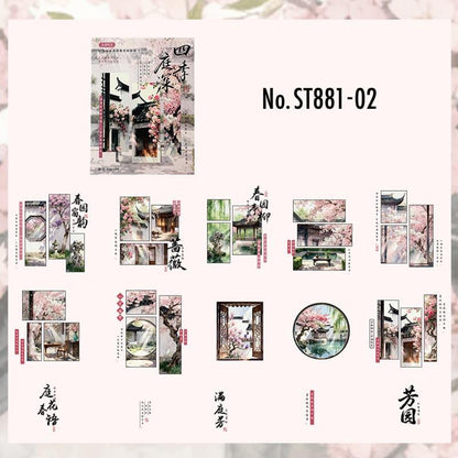 ST881｜風景 建物 中華風 庭園 漢字 漢文