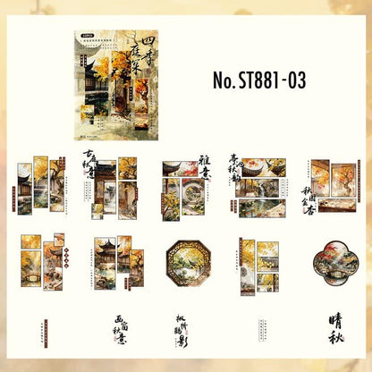 ST881｜風景 建物 中華風 庭園 漢字 漢文