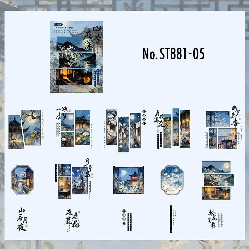 ST881｜風景 建物 中華風 庭園 漢字 漢文