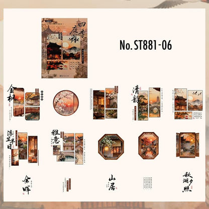 ST881｜風景 建物 中華風 庭園 漢字 漢文
