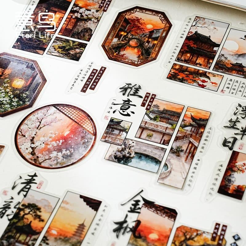 ST881｜風景 建物 中華風 庭園 漢字 漢文