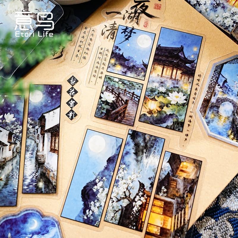ST881｜風景 建物 中華風 庭園 漢字 漢文