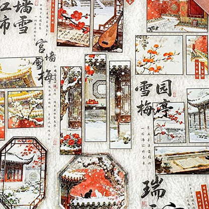 ST881｜風景 建物 中華風 庭園 漢字 漢文