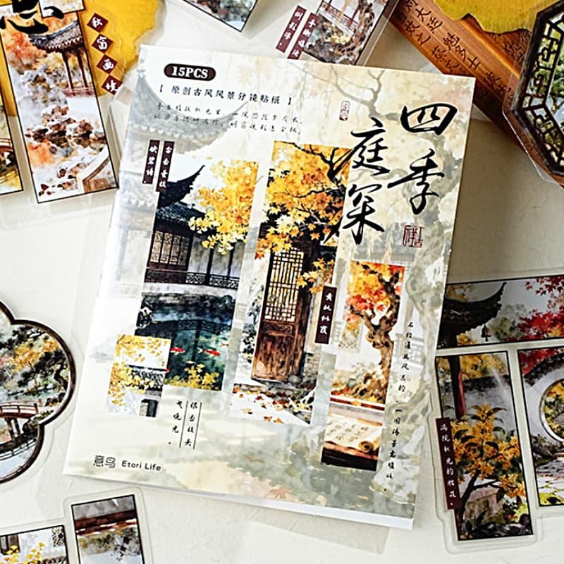 ST881｜風景 建物 中華風 庭園 漢字 漢文