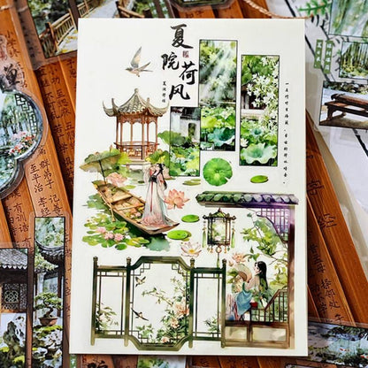 ST881｜風景 建物 中華風 庭園 漢字 漢文