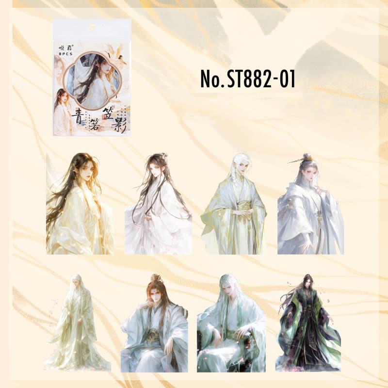 ST882｜人物 男性 中華風 貴族 文官 武官 漢服