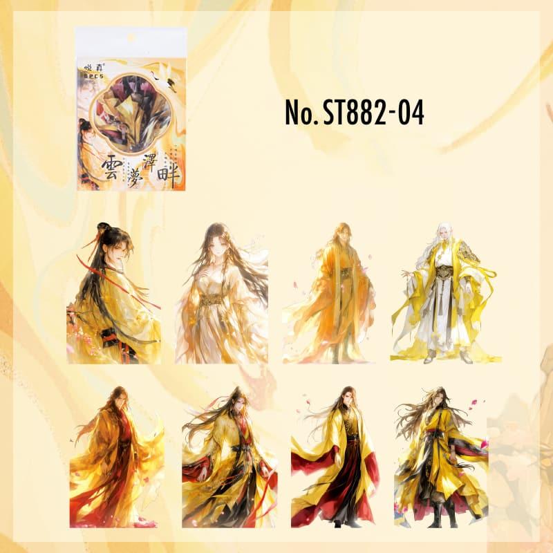 ST882｜人物 男性 中華風 貴族 文官 武官 漢服