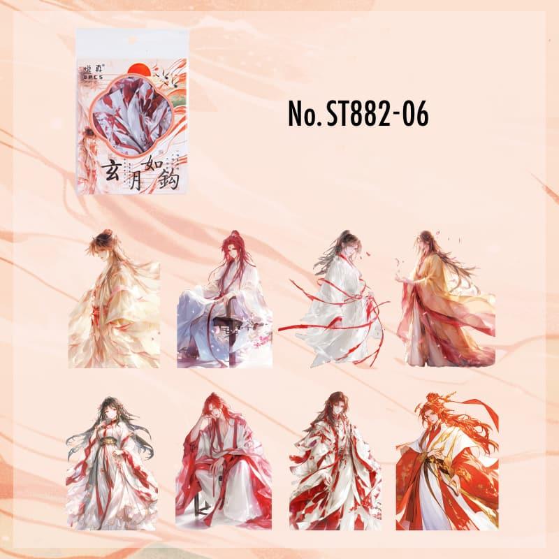 ST882｜人物 男性 中華風 貴族 文官 武官 漢服